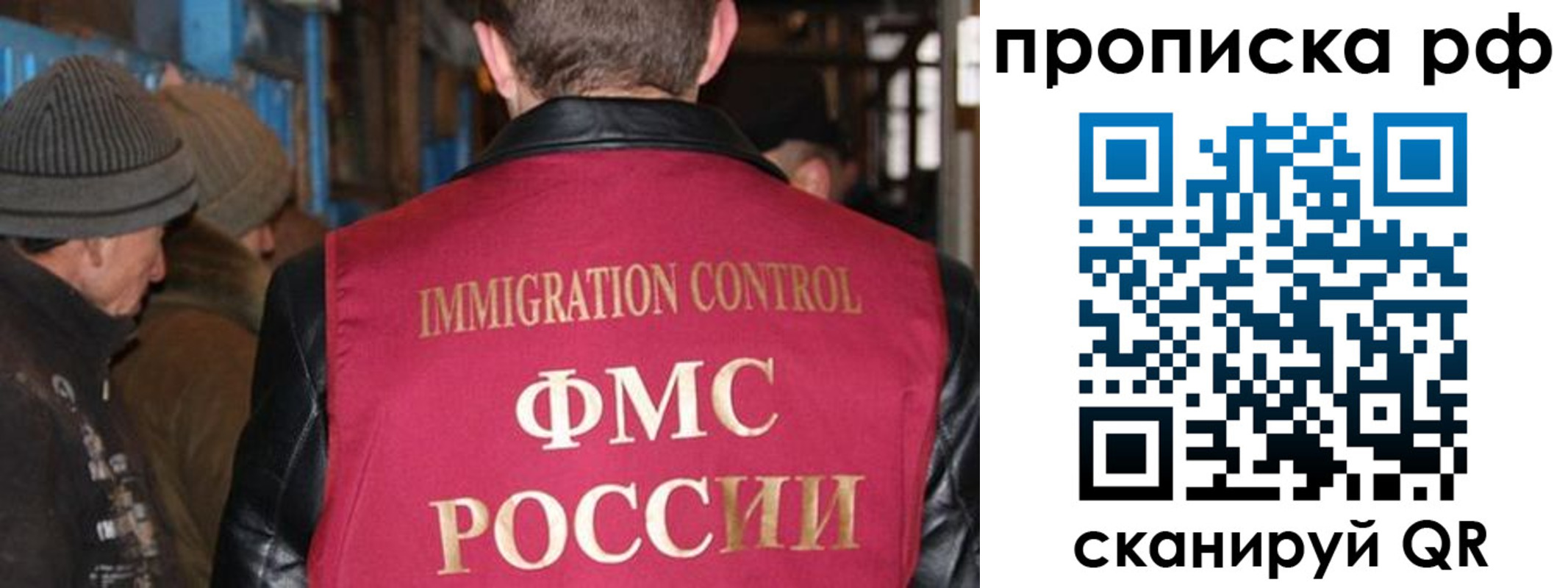 регистрация в Новочеркасске