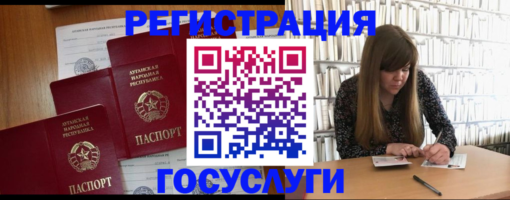 прописка иностранных граждан в Новочеркасске